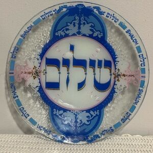 Blue and White Shalom Judaica Decorative fused glass  Plate